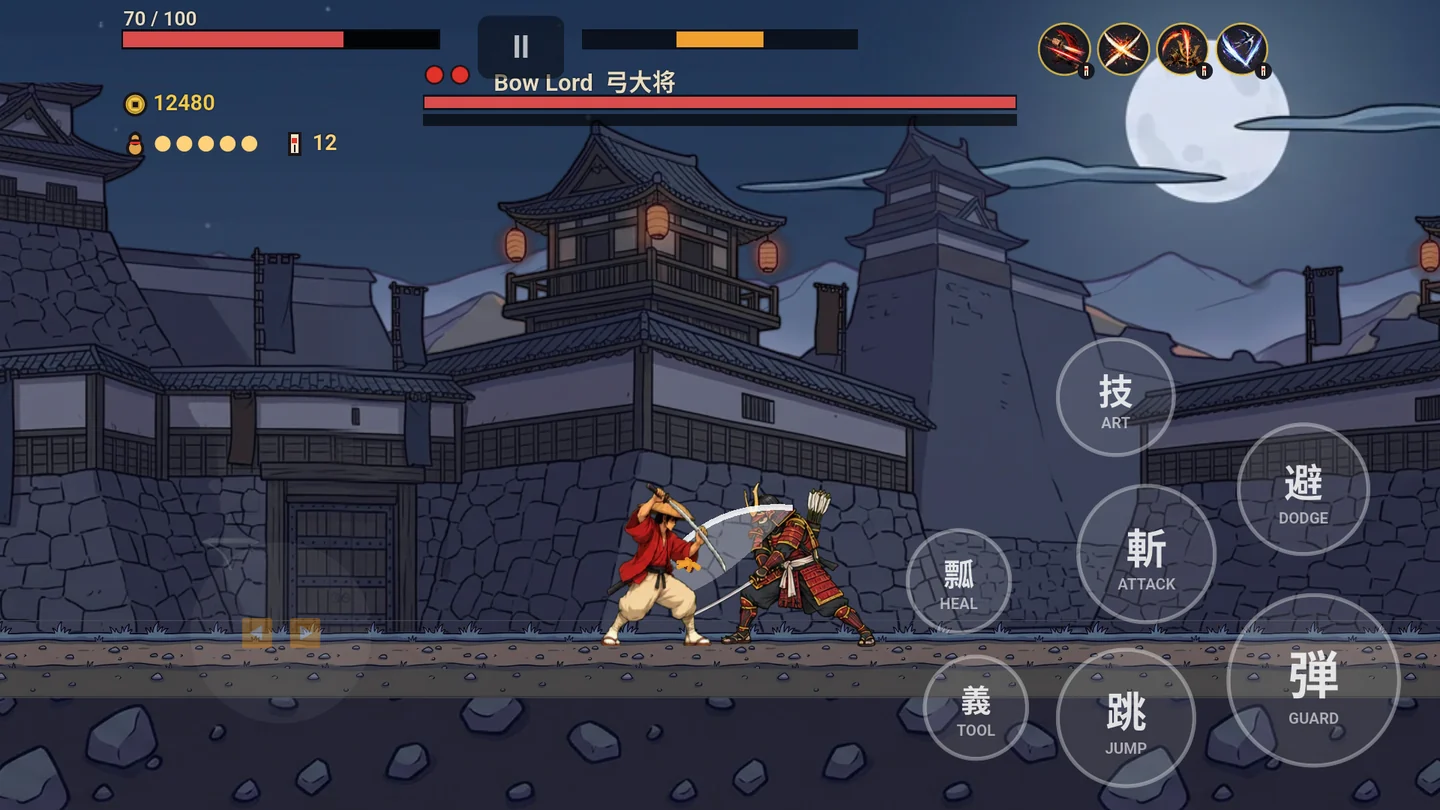 Guarding against the Bow Lord at the castle gate